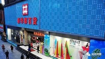 新华都周文贵的最新动向，揭秘周文贵最新去向