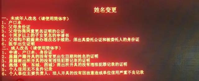 涿州户口冻结最新动态，智能系统引领科技新纪元