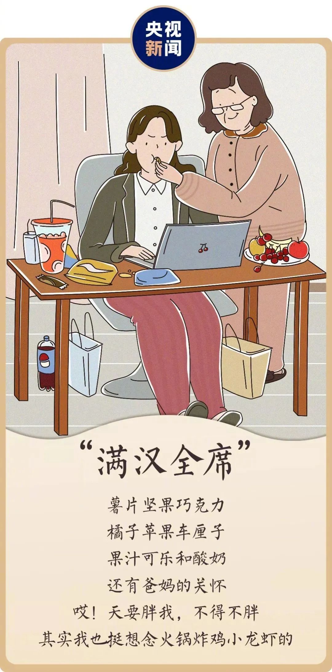 郭刚堂最新消息，温馨相伴的日常故事