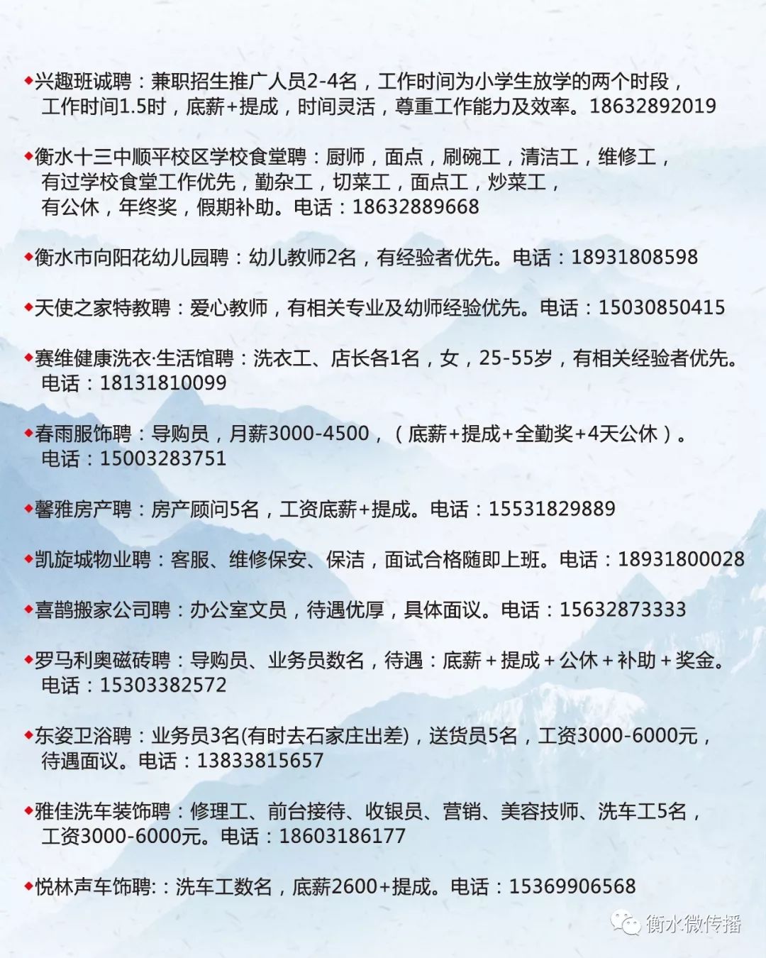 法库招聘网最新招聘信息及观点论述