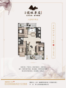 诸城龙城华庭最新房价揭秘，小巷深处的理想居所