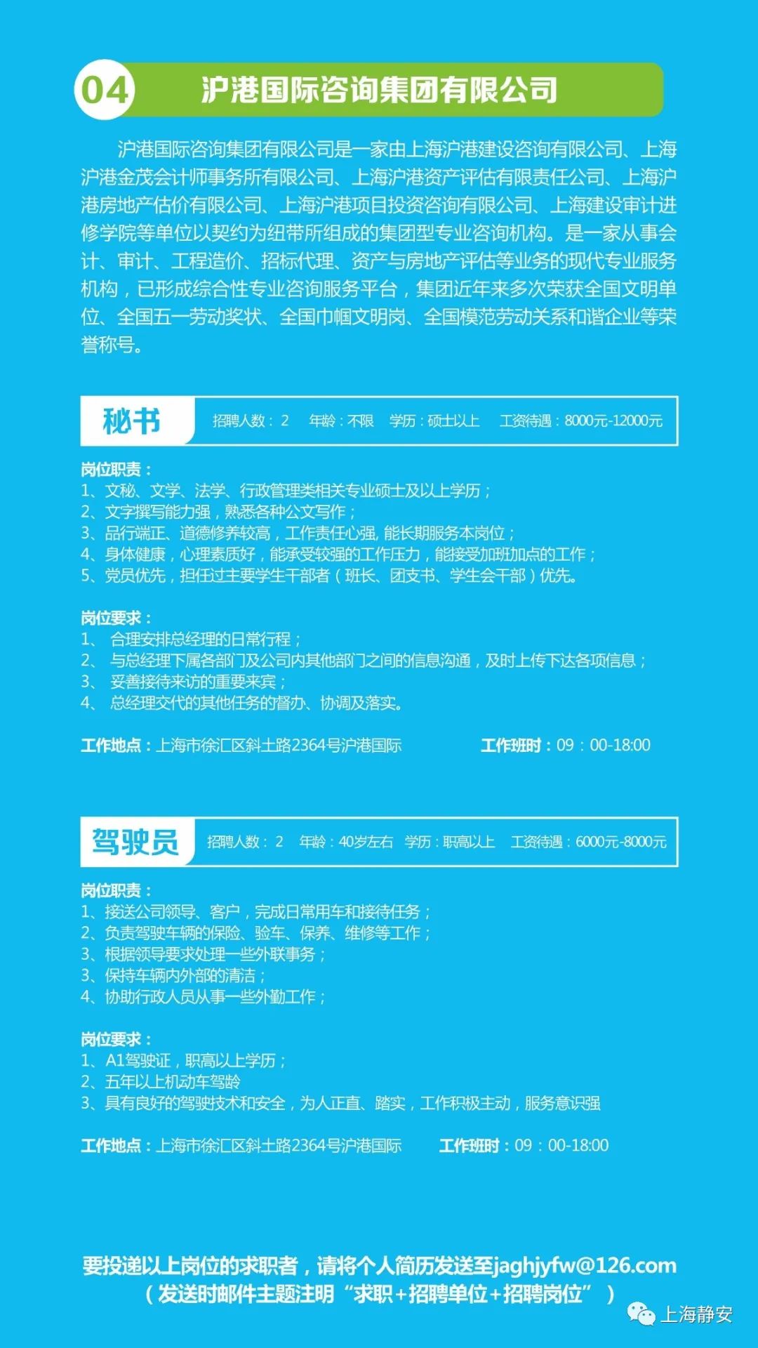 上海手动模切技术精英招聘启事，共创辉煌未来！
