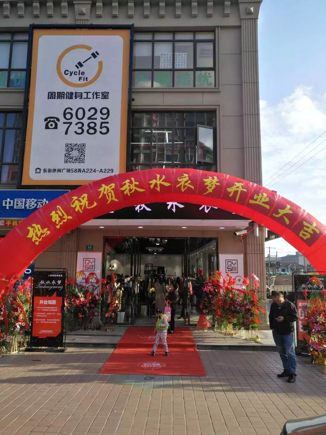 龙海市东园最新招聘，友情的纽带与梦想的起航之旅