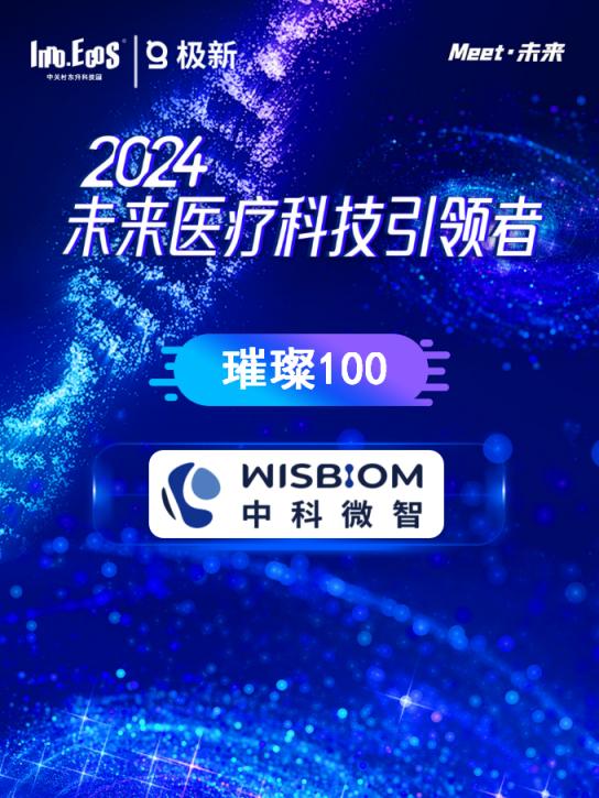 惠州华轩居最新动态，高科技产品引领未来生活新篇章