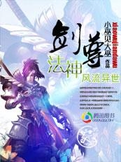 混沌神风流使最新章节速递，神秘力量展现风采