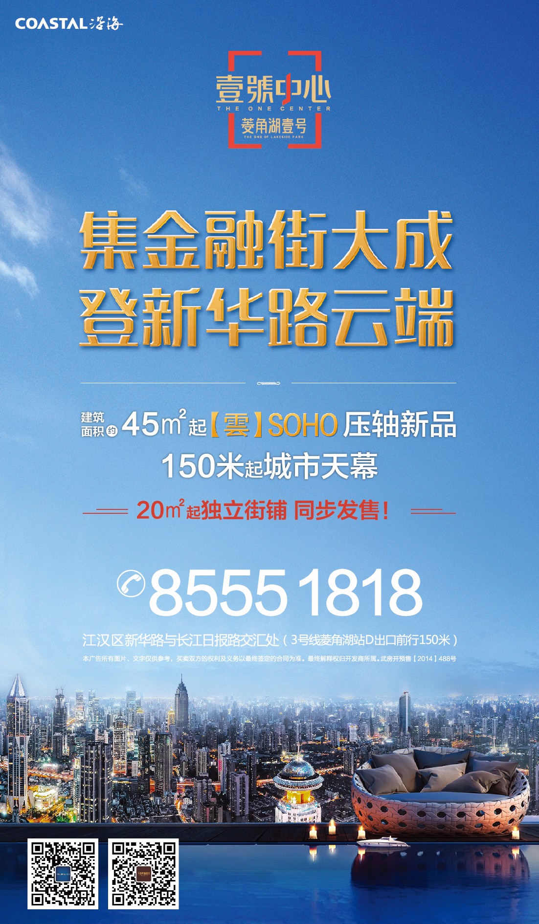 重庆巴南最新招聘信息，启程探索自然美景之旅的职场机遇与旅行体验