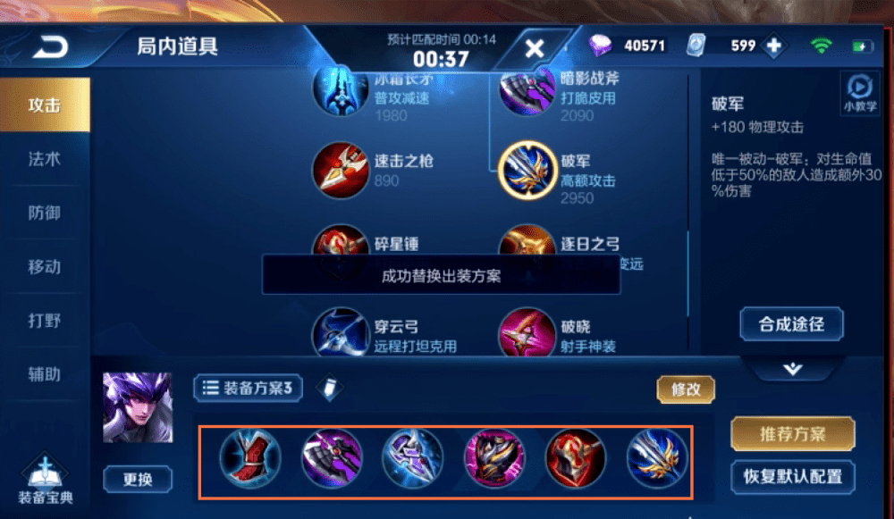 第576页