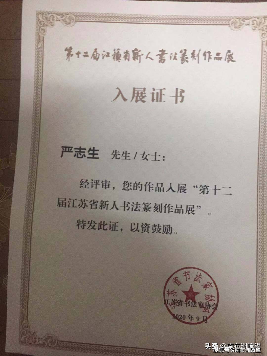 最新房产继承公证费详解及步骤指南