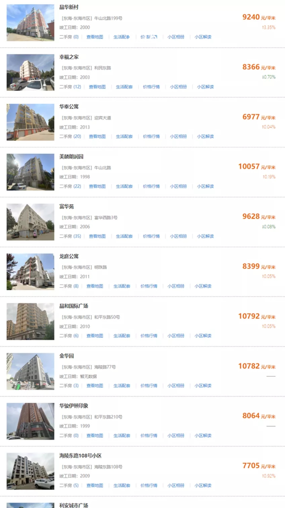 第567页