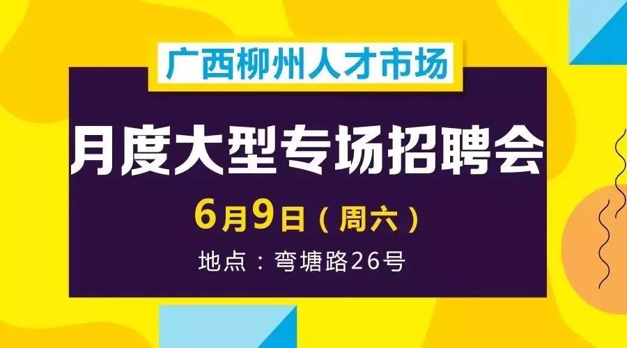 华新光电最新招聘信息及应聘全攻略