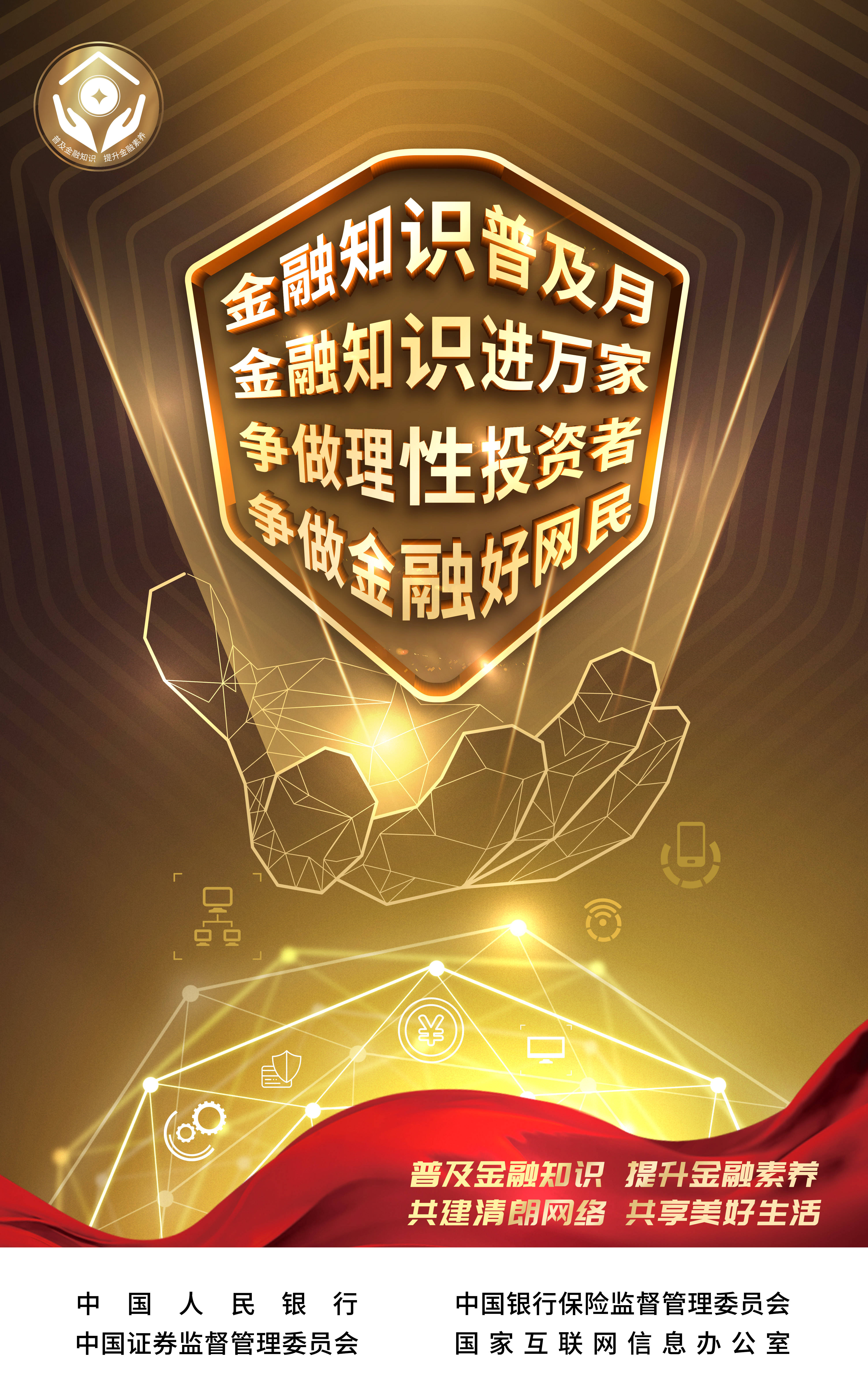 聚世惠骗局揭秘最新进展