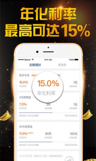 一点金库理财最新动态，开启财务成长之旅，拥抱变化带来的自信与成就感