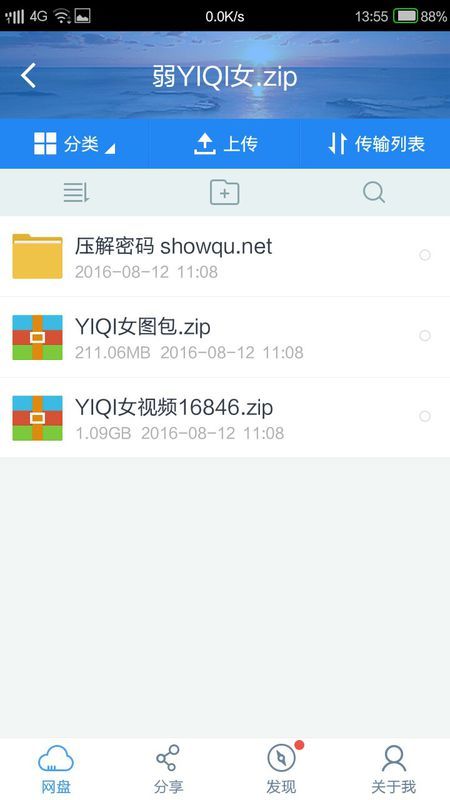 弱气乙女微信使用指南，初学者与进阶用户必备指南