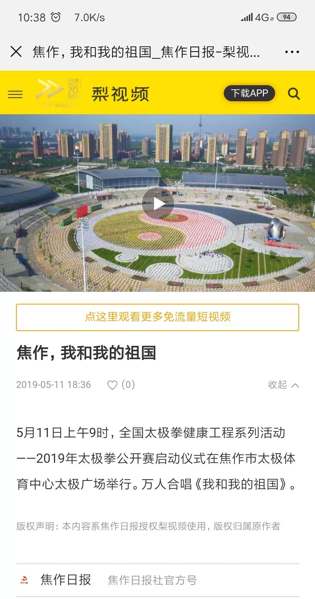 火博体育最新官网入口深度探讨与案例分析
