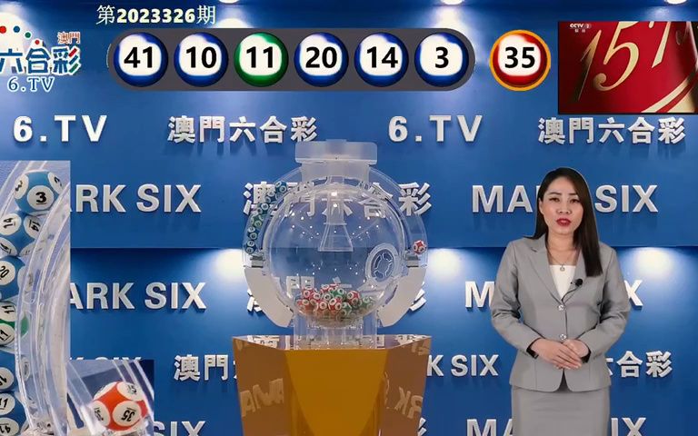 2025澳门六开奖结果,专业数据点明方法_流线型版57.885