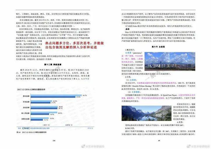 2025精准资料免费大全,精准数据评估_纪念版57.960
