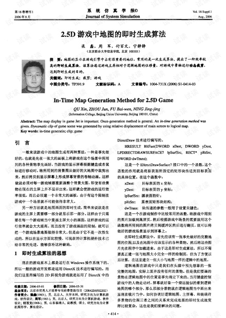 4949免费精准资料大全,实时异文说明法_赛博版57.255