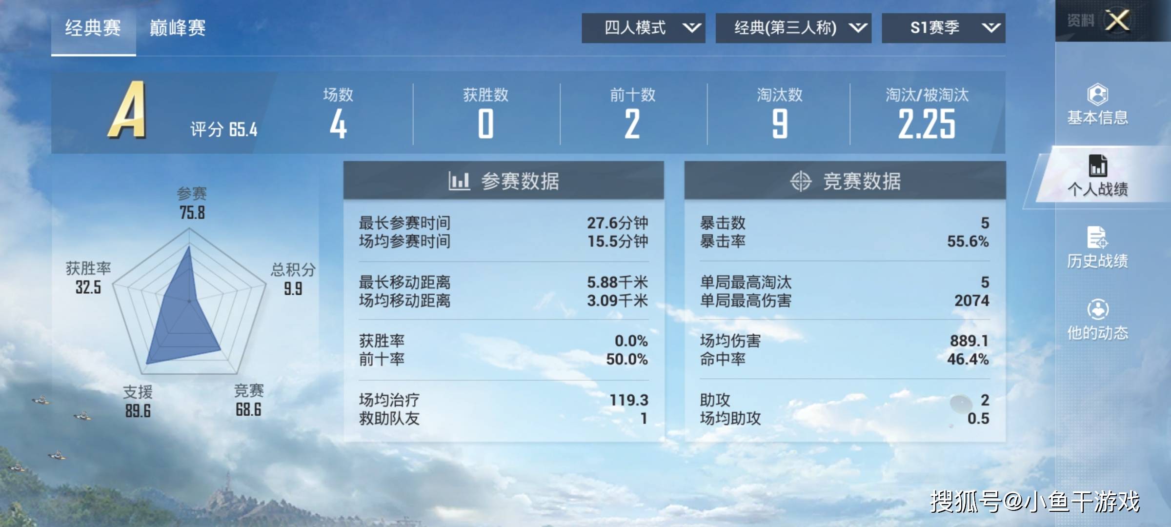 62827澳彩资料查询最新版本,设计规划引导方式_影音版57.951
