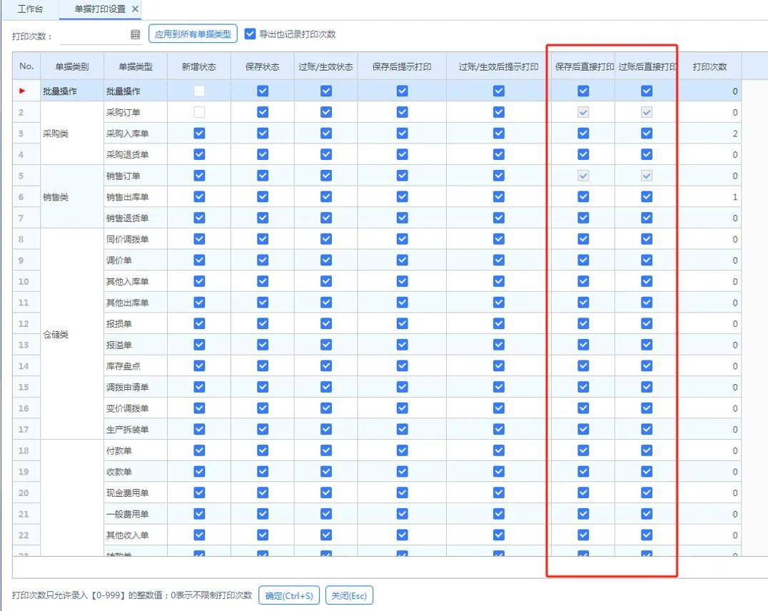 77777888管家婆四肖四码,安全设计方案评估_增强版57.704