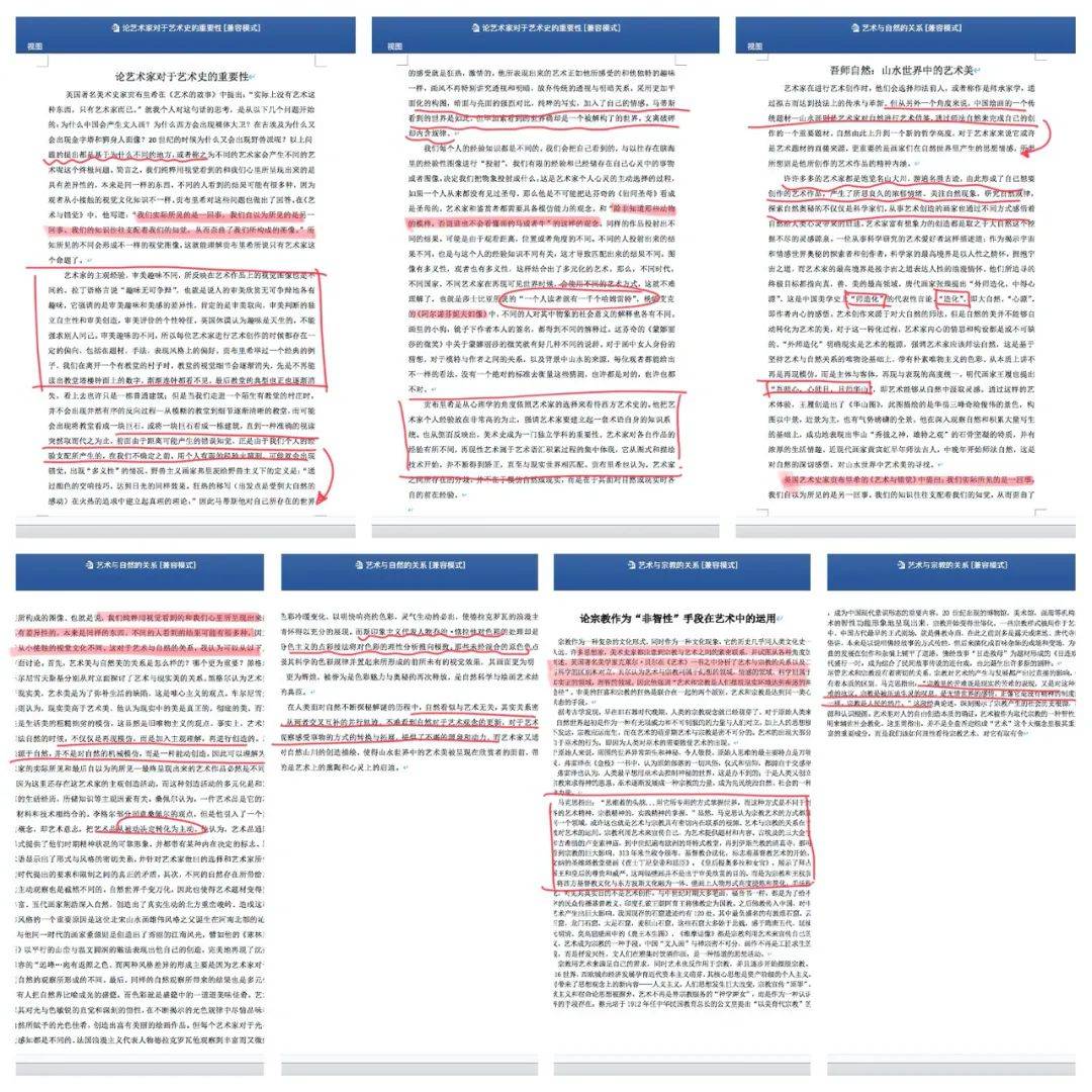 777888精准管家婆免费,理论考证解析_安全版57.627