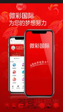 今晚澳门9点35分开奖结果,科学数据解读分析_游戏版57.470