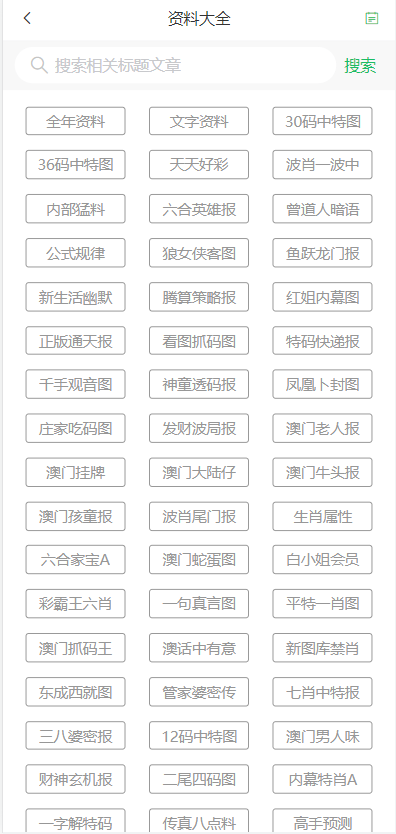 新2025年澳门天天开好彩,设计规划引导方式_任务版57.375