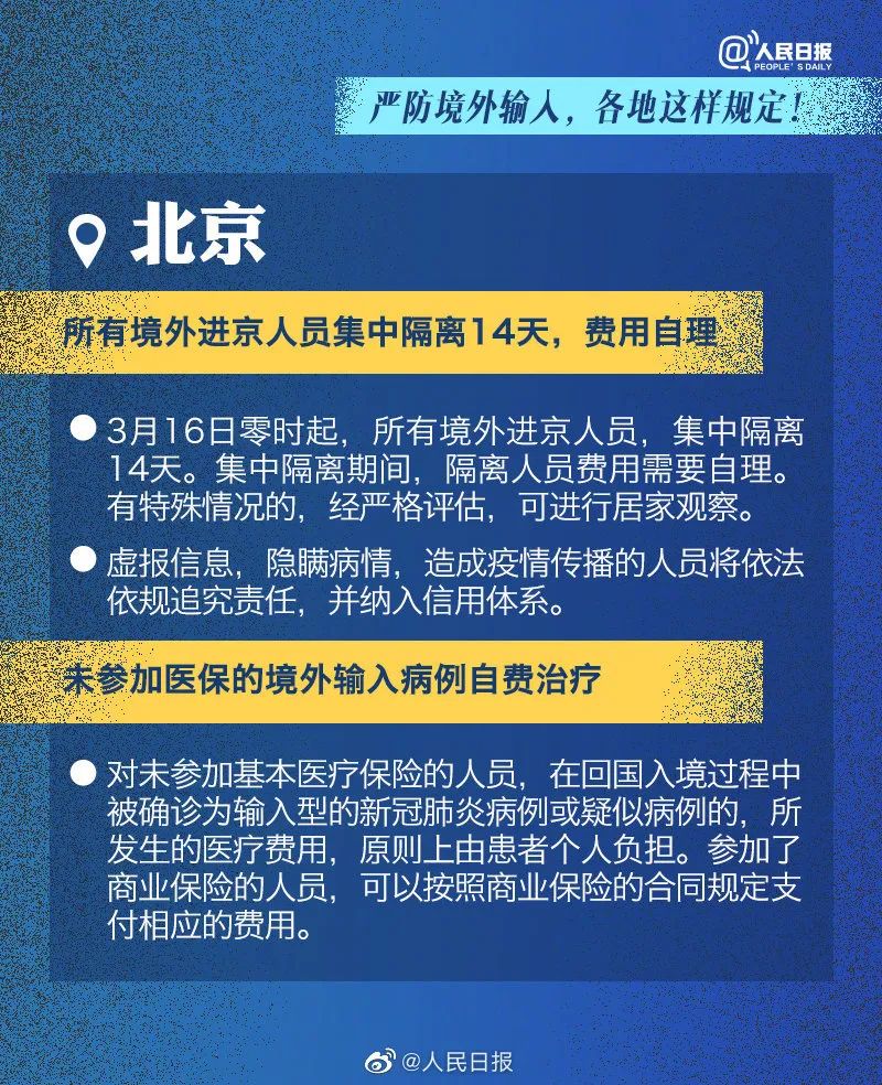 新澳2025正版资料免费公开,全面信息解释定义_复兴版57.669