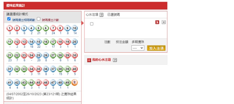 新澳门2025开奖结果查询,数据导向程序解析_远光版57.198