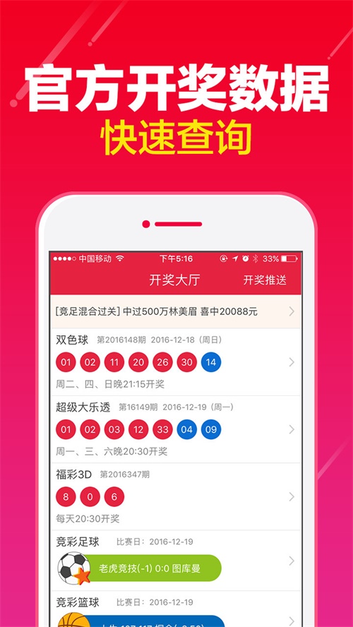 澳門一肖一碼100%精准王中王,数据引导设计方法_授权版57.158