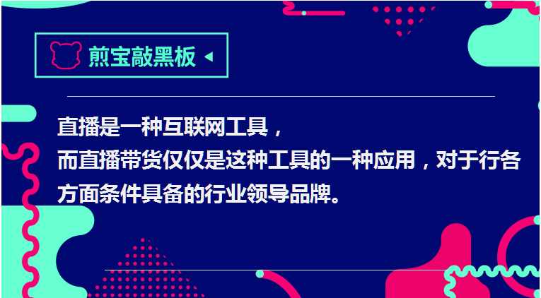 澳门一码一肖一待一中直播,可依赖操作方案_创意版57.305