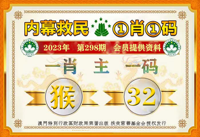 澳门一肖一码100%精准王中王,社会责任实施_优雅版57.324
