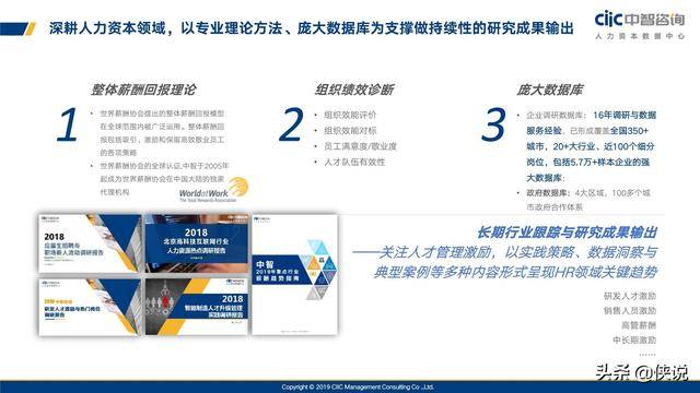 澳门三肖三码精准100%小马哥,数据详解说明_互助版57.440