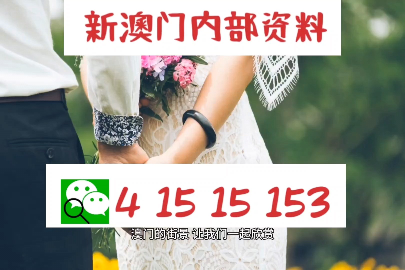 澳门今晚九点30分开奖,多元化诊断解决_梦幻版57.702