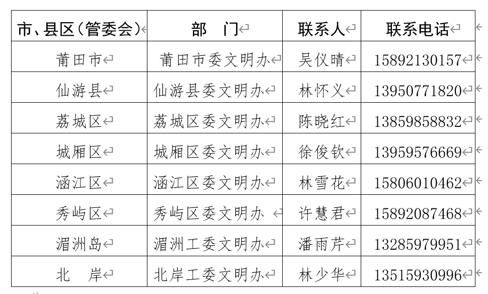 第514页