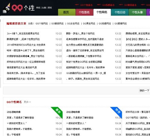 第512页