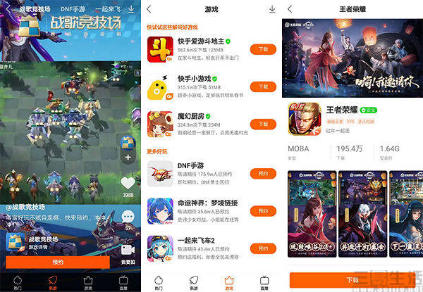快手最新版下载探索，小巷中的隐藏特色小店
