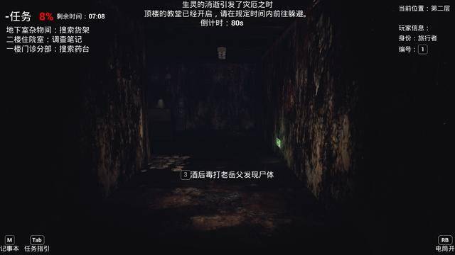 第498页