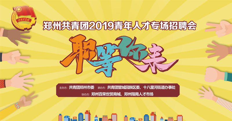 人才市场最新招聘火热开启，梦想工作等你来挑！🔥💼