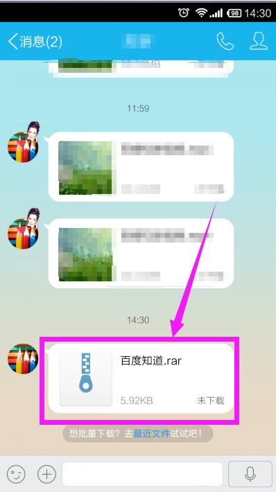 下载最新QQ手机版，开启自然美景探索之旅，探索美景从指尖开始
