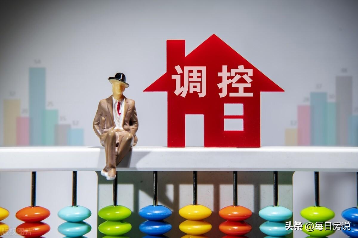 最新房产新闻综述，市场走势分析与专家观点阐述