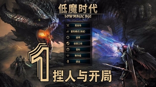 最新大型游戏，时代的巨擘引领风潮