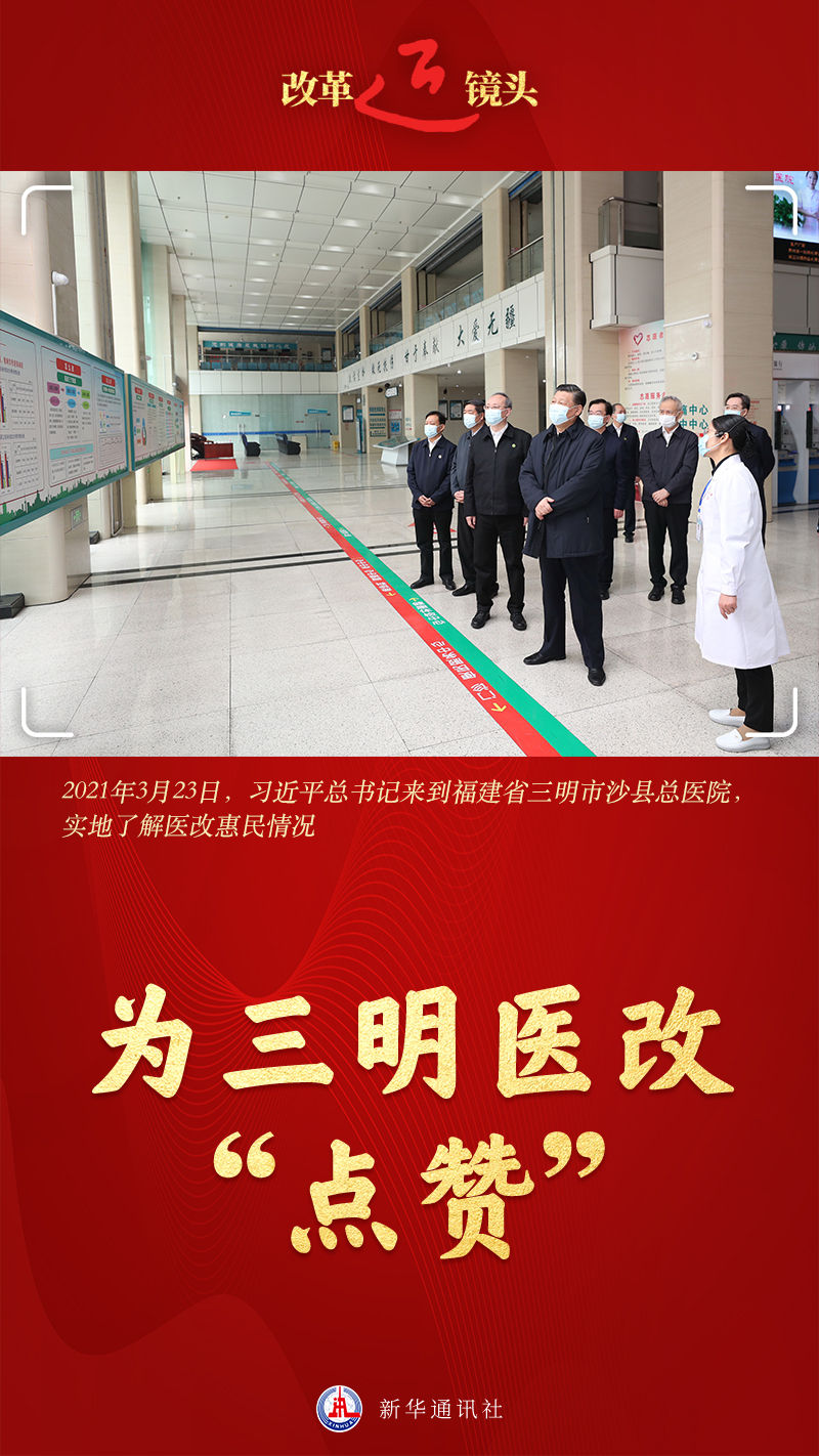 温州最新新闻，学习变革春风带来自信与成就感的旋律