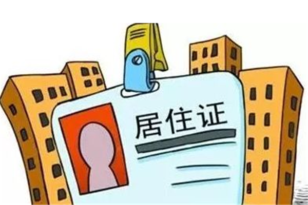 杭州最新落户政策下的温馨故事展开之旅