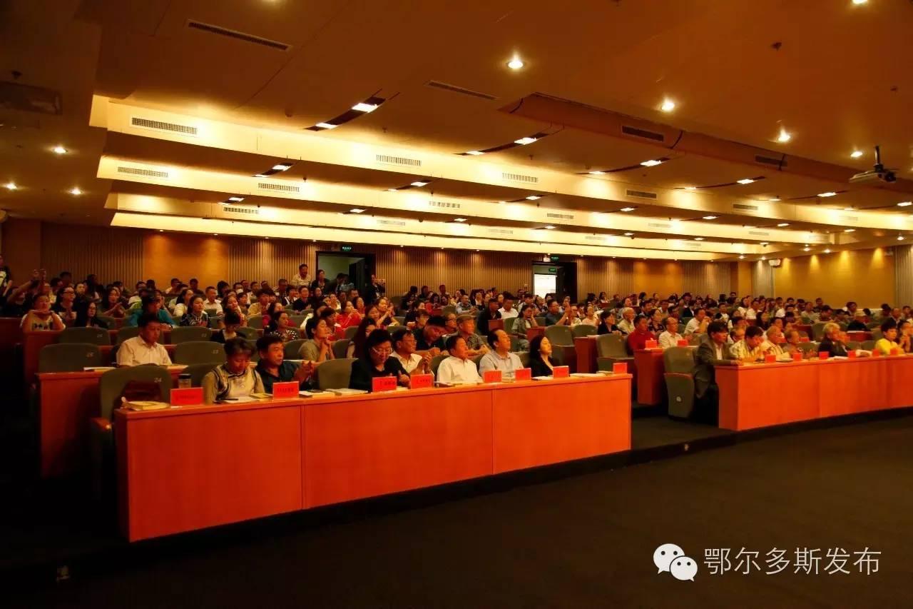 鄂尔多斯最新动态与观点论述