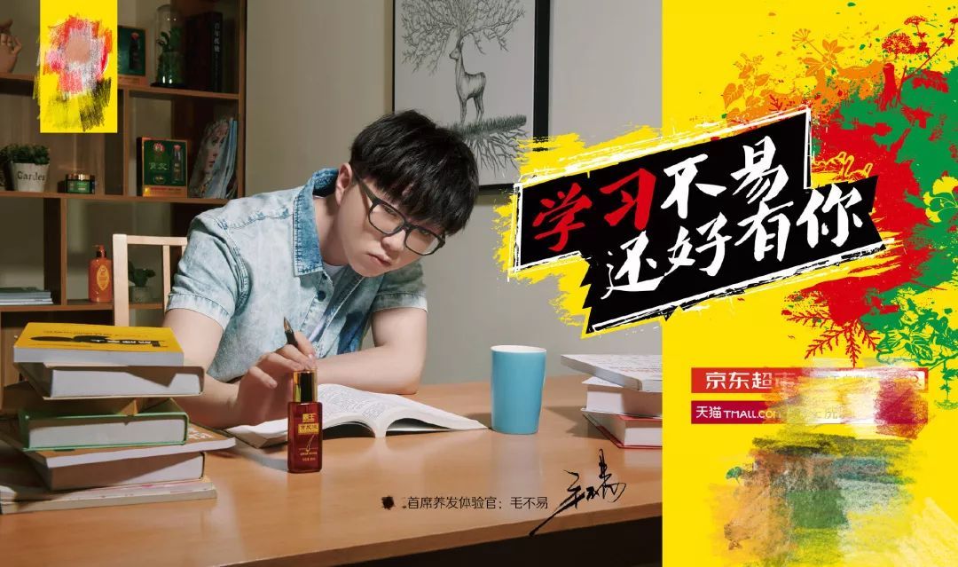 毛不易最新动态追踪与学习，掌握最新资讯与动态