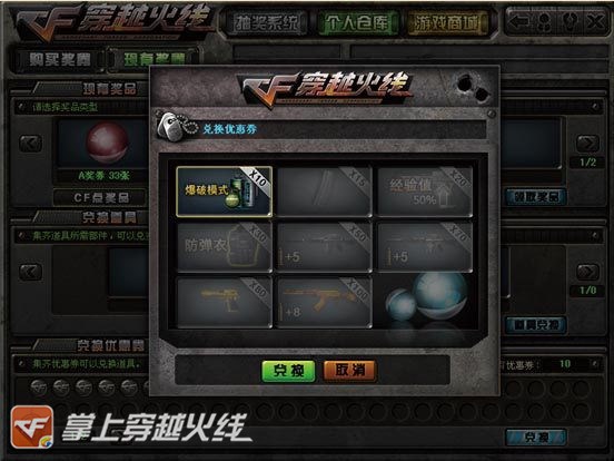 穿越火线最新活动揭秘，巷弄深处的抽奖奇遇