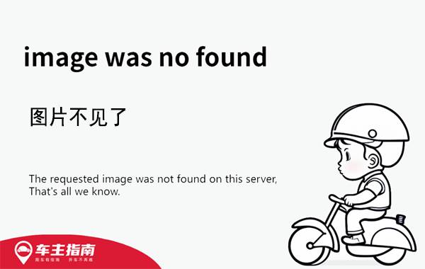 焊接平台 第140页