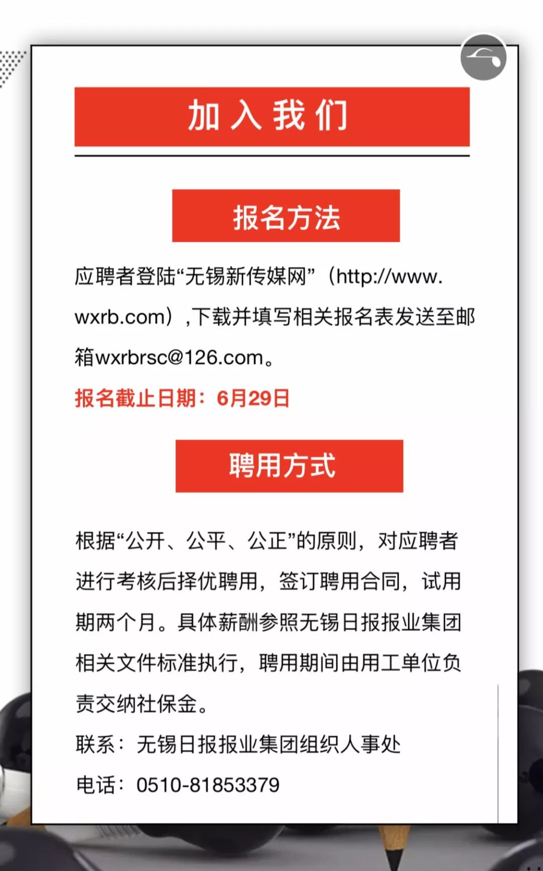 机床铸件 第106页