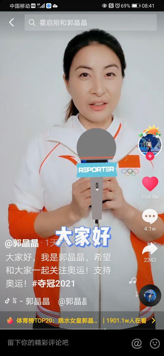 抖音粉丝排行榜最新深度分析与观点阐述，粉丝数量、活跃度及影响力全解析