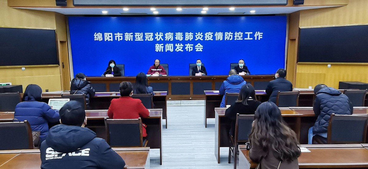 绵阳疫情最新动态，分析与影响